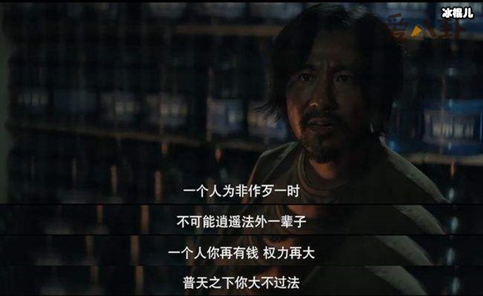 《沉默的真相》改编自《长夜难明》