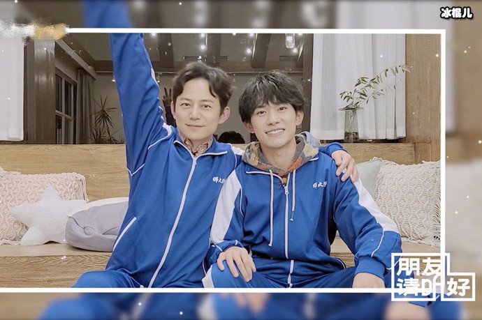 何炅易烊千玺穿校服合影