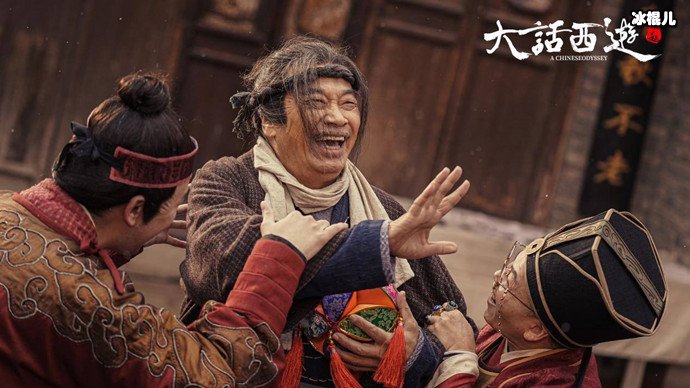 大话西游之缘起致敬经典