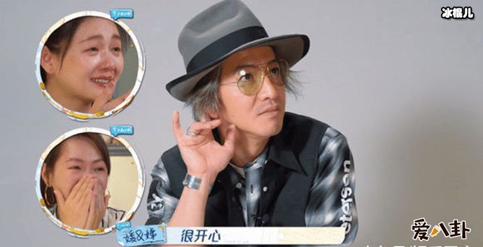 大S节目里见到木村拓哉激动落泪