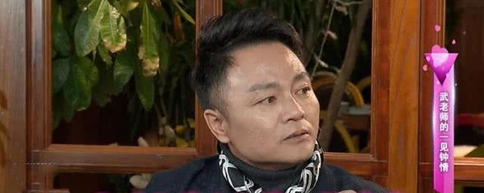 武文讲述与妻子的爱情故事