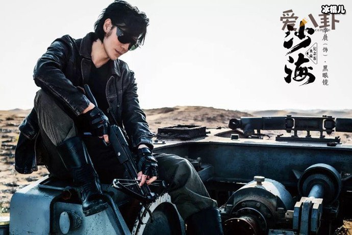 季晨演过的电视剧