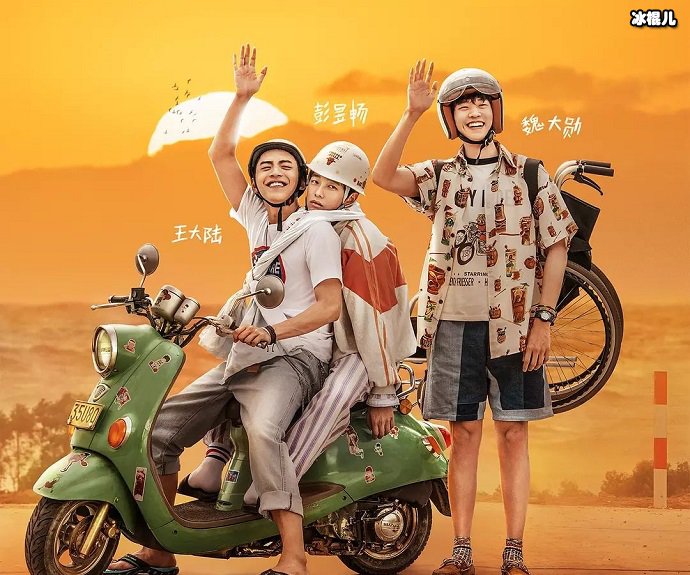 小小的愿望海报