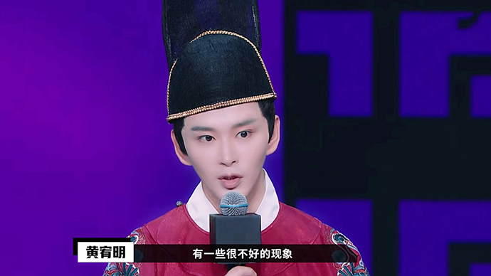 《演员请就位》谈“流量”与“演技”