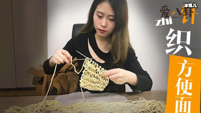 办公室小野一年的年收入是多少