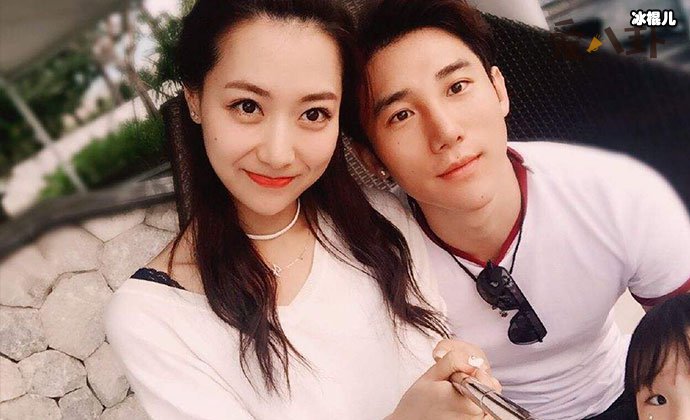 白冰丁一一家三口