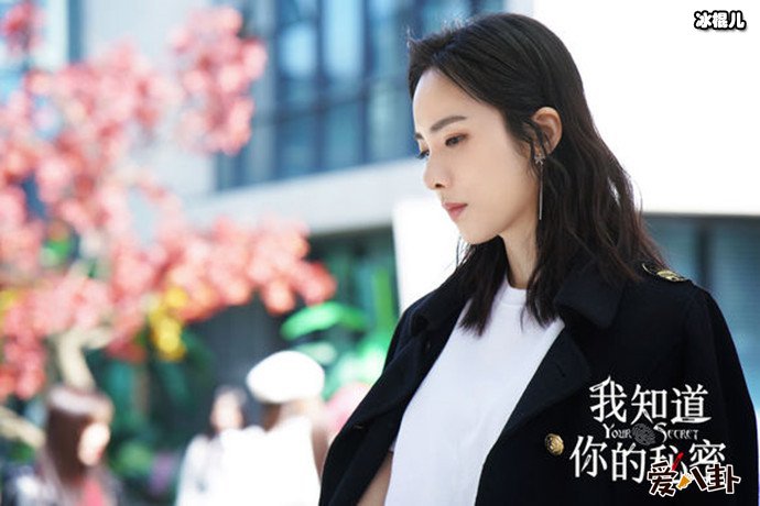 我知道你的秘密剧照