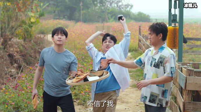 向往的生活第四季剧照