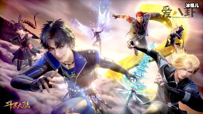 斗罗大陆真人版与动漫版对比