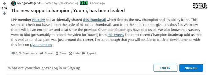 新英雄Yuumi报道