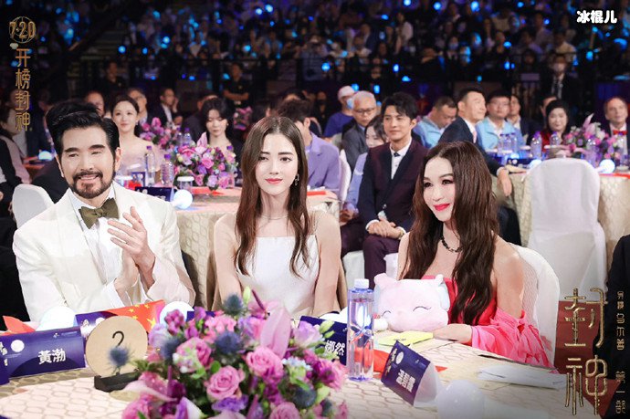 温碧霞与新版妲娜然同框