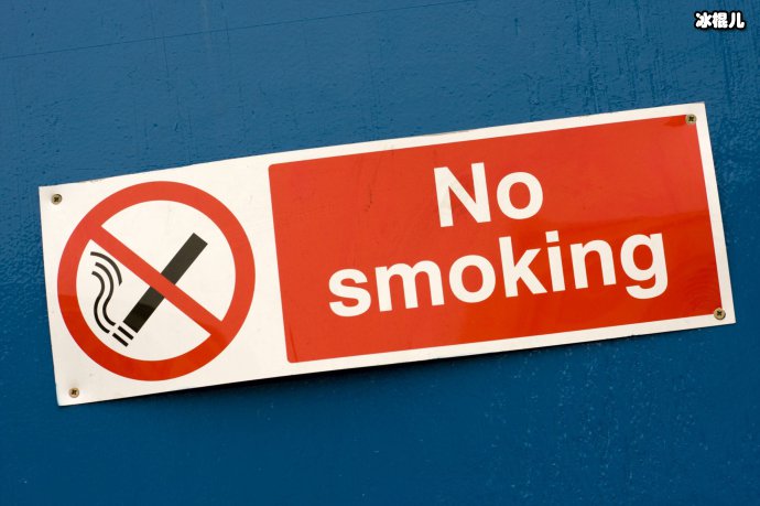 日本全面禁烟