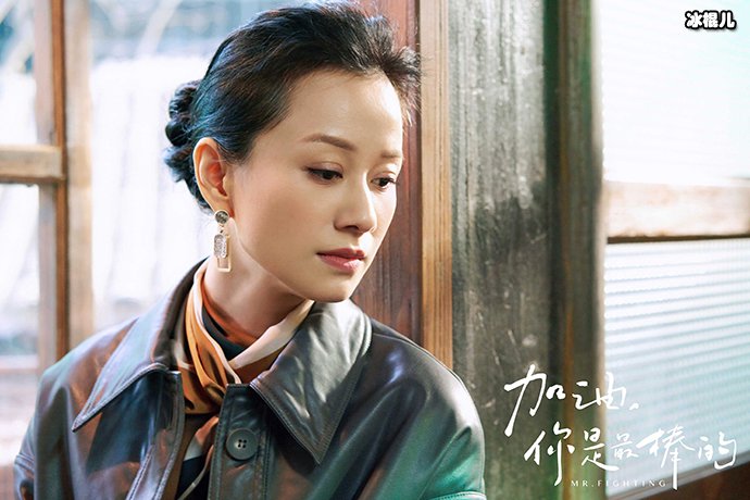 《加油你是最棒的》中牛美丽是谁扮演的