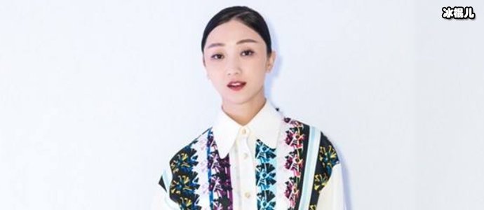 演员张瑶结婚了吗