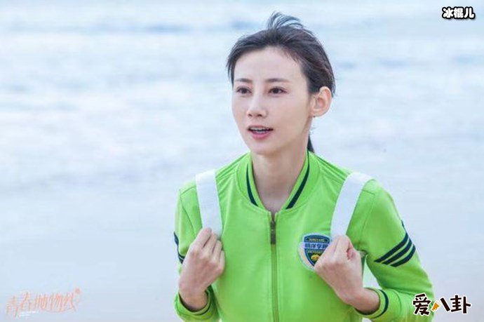 青春抛物线汪芦云剧照