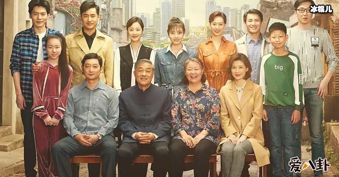 马元《那座城这家人》剧照