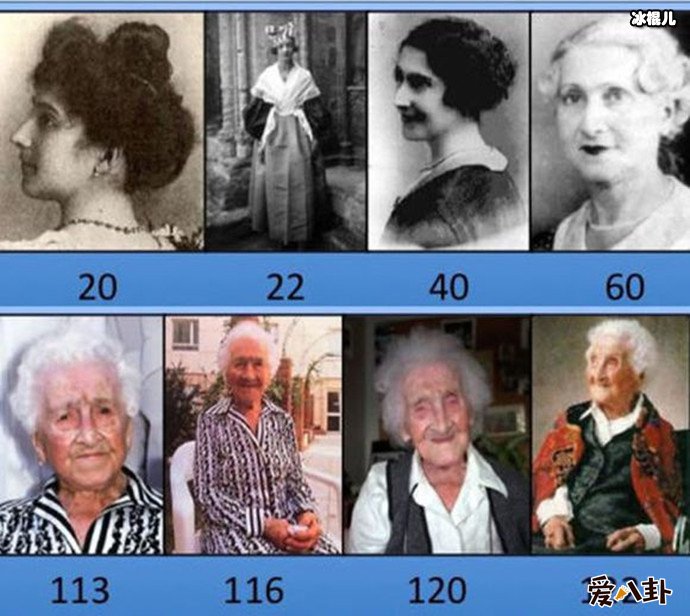 法国超高龄老太太