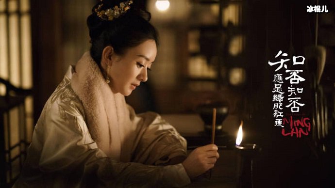 赵丽颖扮演的明兰