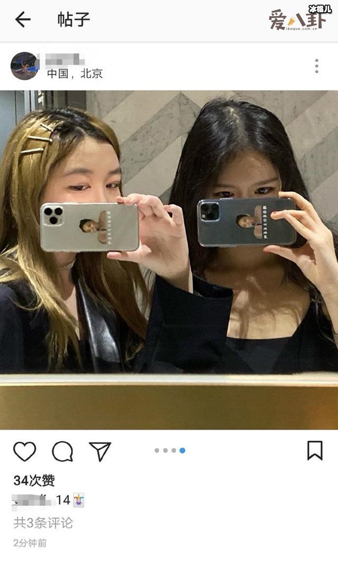 李嫣和闺蜜合照