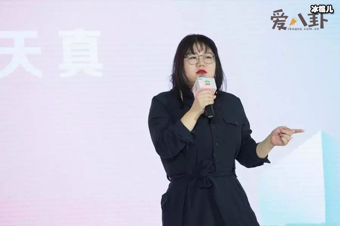 杨天真与壹心娱乐公司闹掰