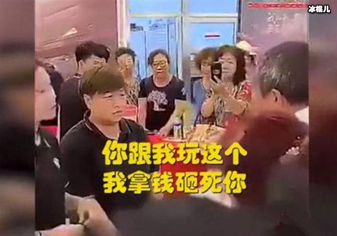 大爷拿13元钱买车照片