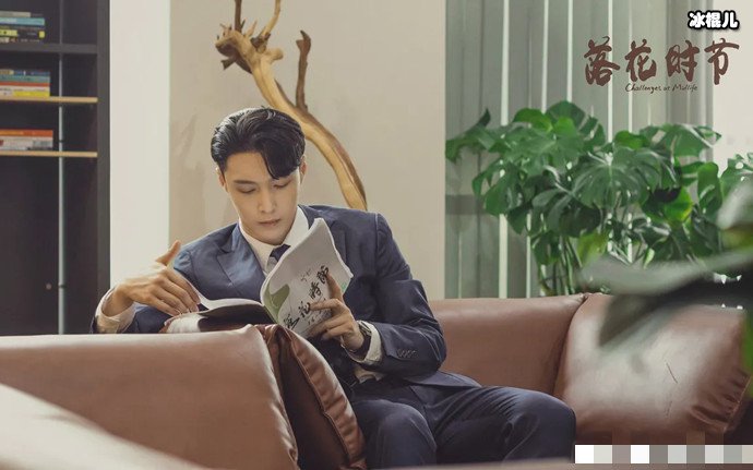 相逢时节张艺兴剧照