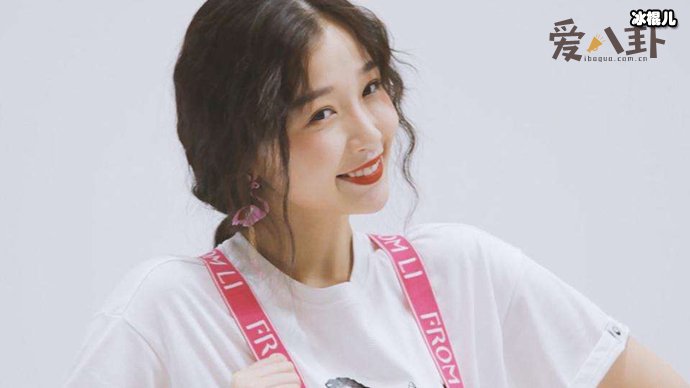 爱奇艺打压虞书欣