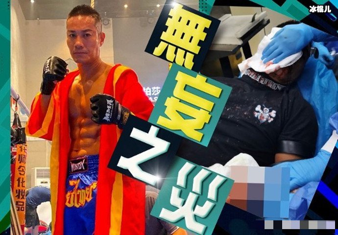 港星黄竣锋遇袭被砍三刀