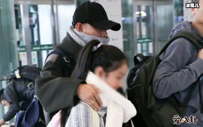 文章与女儿机场照