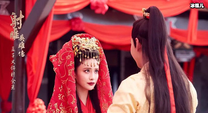 陈星旭孟子义剧照