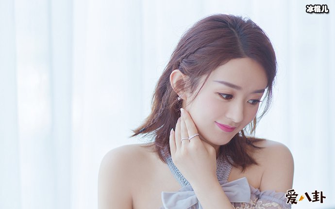 女演员赵丽颖出演周翡还有少女感吗