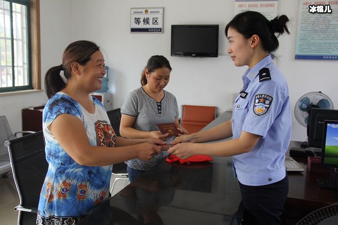 民警为市民办理户籍