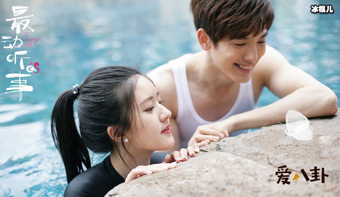 王以纶赵露思剧照