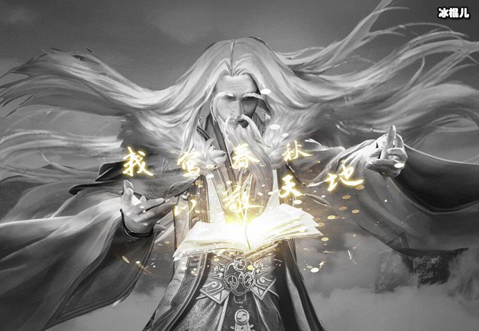 雪中悍刀行黄龙士结局