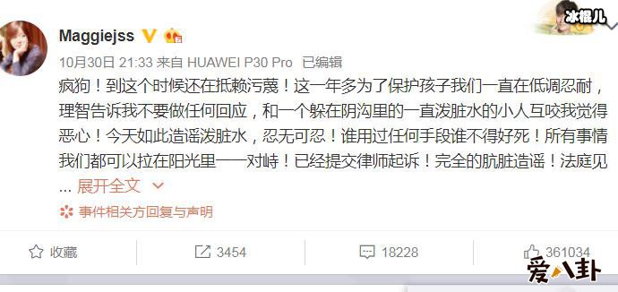 贾乃亮姐姐是谁