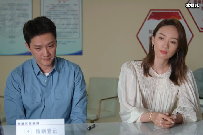 顾清俞施源领证结婚