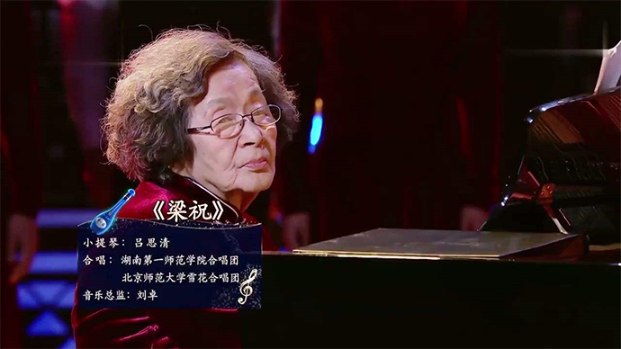 女钢琴家巫漪丽为什么不与丈夫复婚