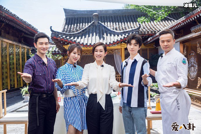 中餐厅王俊凯杨紫