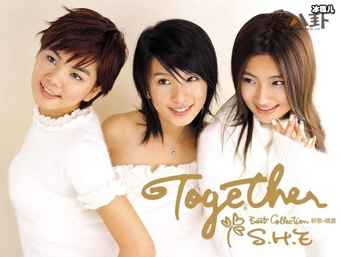 she组合三人的真名