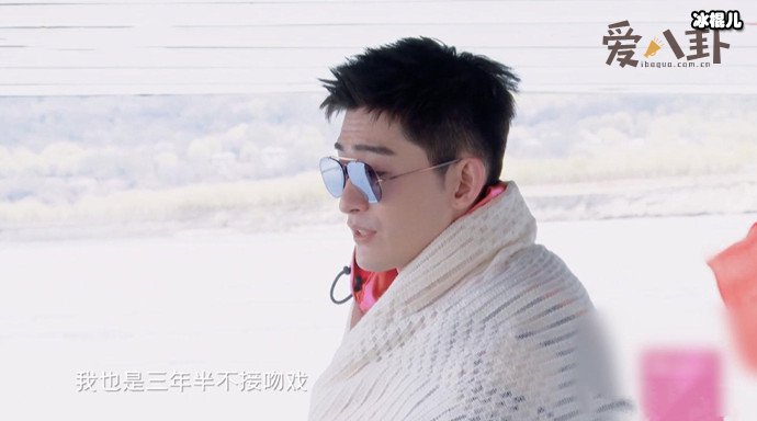 张翰自曝曾三年半不拍吻戏引争议