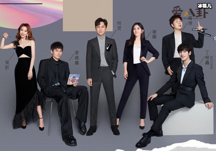 丁程鑫加入快乐家族引热议