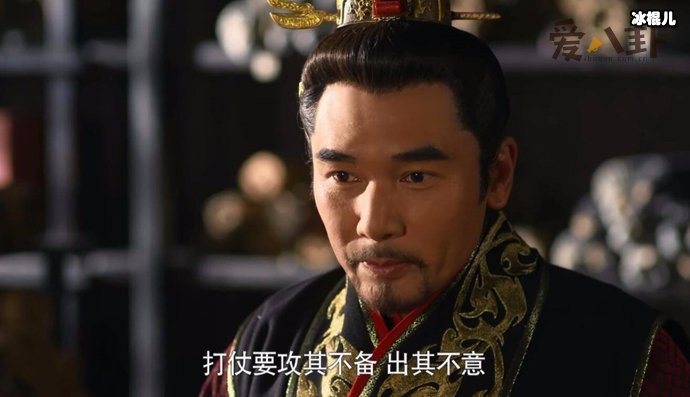 方中信出演芈月传