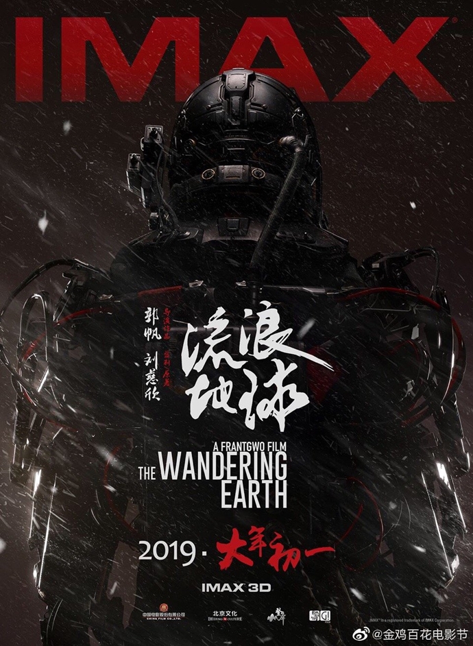 金鸡奖获奖名单