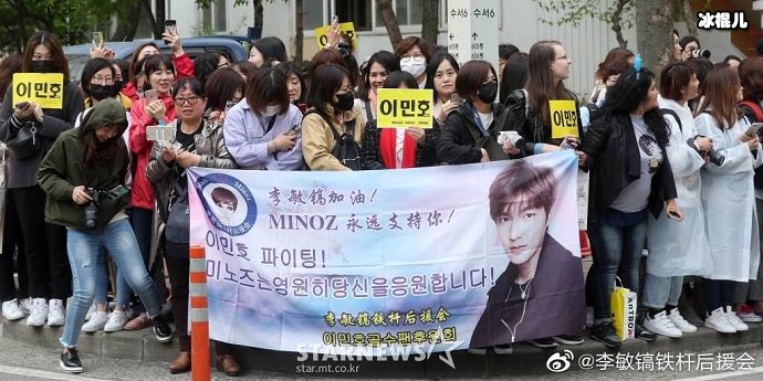 李敏镐退伍粉丝夹道欢迎