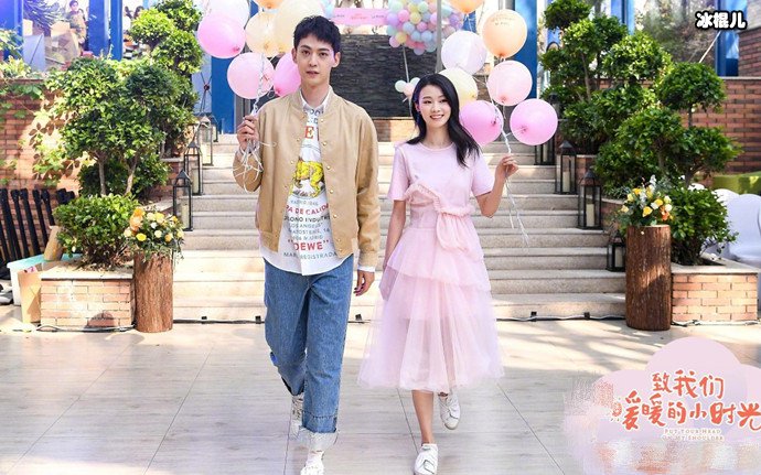 唐晓天致我们暖暖的小时光剧照