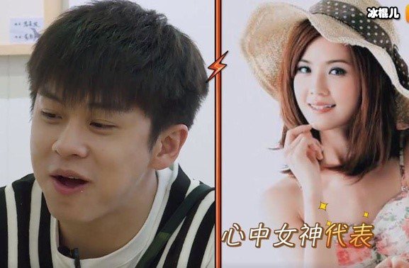 武艺表白女神摄像头面前大胆说出自己的真实身高