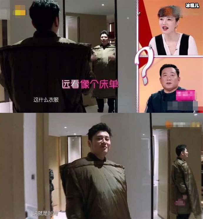 钱枫的棉被式外套被嘲笑