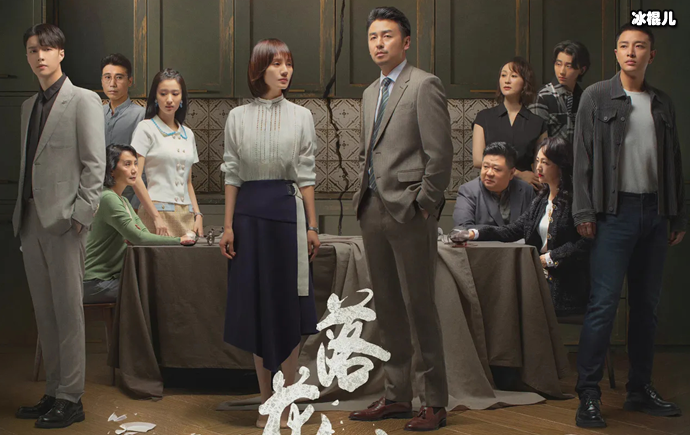 相逢时节剧情简介