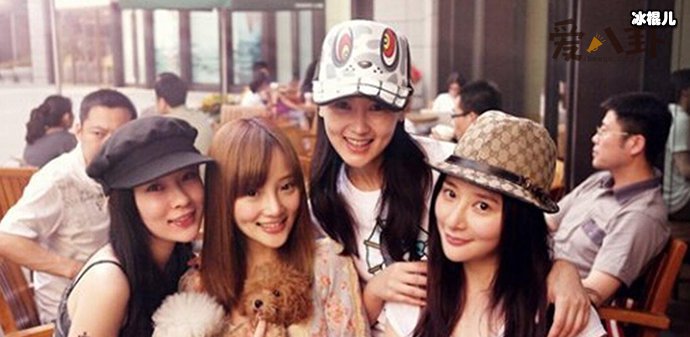 泰迪姐妹团合影