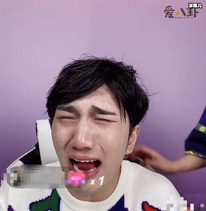 韩美娟直播间崩溃大哭